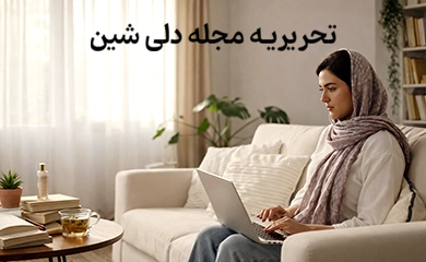 زن جوان با پوشش ساده و آرام در فضای داخلی روشن، نشسته روی مبل و در حال کار با لپ‌تاپ، با نور طبیعی، گیاهان خانگی و فضایی مینیمال و آرام