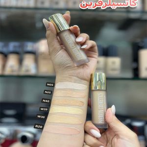 کانسیلر فرین کازمتیک