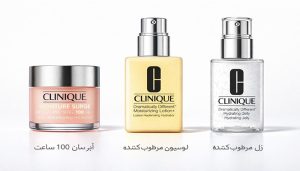 تصاویر آبرسان و مرطوب کننده کلینیک
